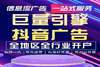 案例分享：SEM开户成功的关键步骤