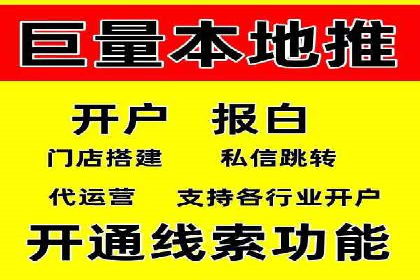 竞价推广开户的五大经典案例，值得一看！